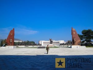 Korean War Museum