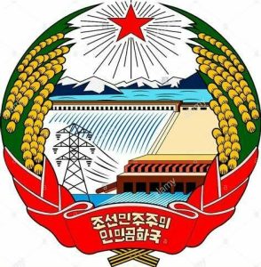 Nordkorea Wappen