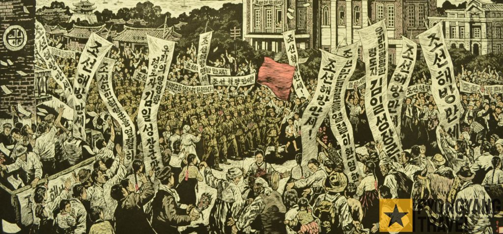 nordkoreanische Demonstration mit Transparenten